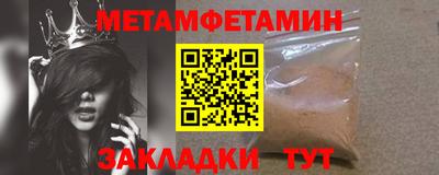 COCAINE Бузулук