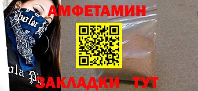 COCAINE Бузулук