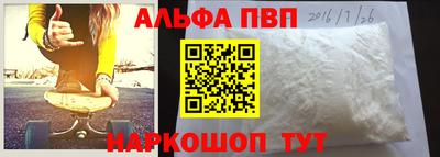 крисы Будённовск