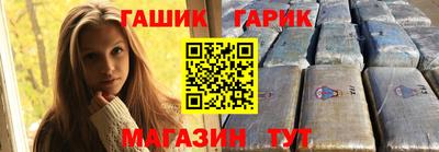 крисы Будённовск
