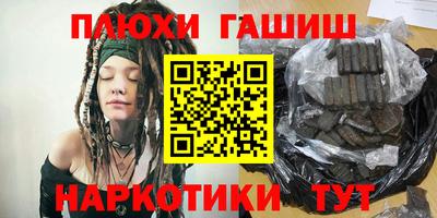 гашик Бугуруслан