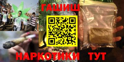 метамфетамин Будённовск