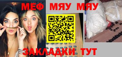 метамфетамин Будённовск