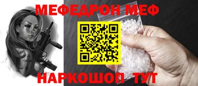 мефедрон Бузулук