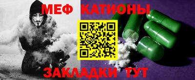 мефедрон Бузулук