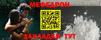 COCAINE Бузулук