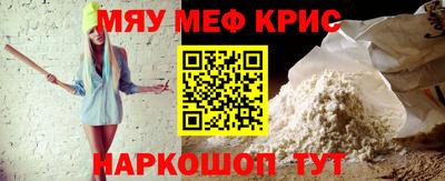 COCAINE Бузулук