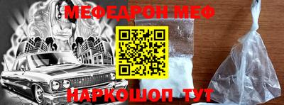 прущая мука Бугуруслан