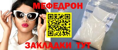 прущая мука Бугуруслан