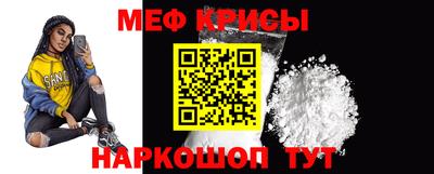 крисы Будённовск