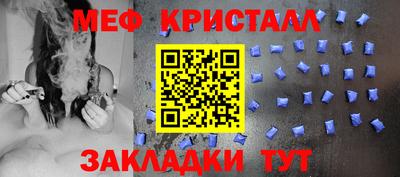 ALPHA-PVP Ликино-Дулёво