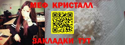 крисы Будённовск