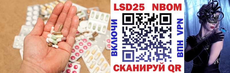 Лсд 25 экстази кислота  Елизово 