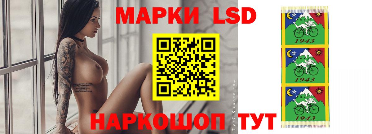 ЛСД экстази кислота  Вход с VPN  Елизово 