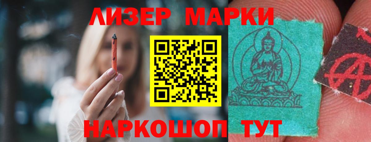 LSD-25 экстази  Елизово  Лсд 25 экстази кислота  Лсд 25 экстази ecstasy 