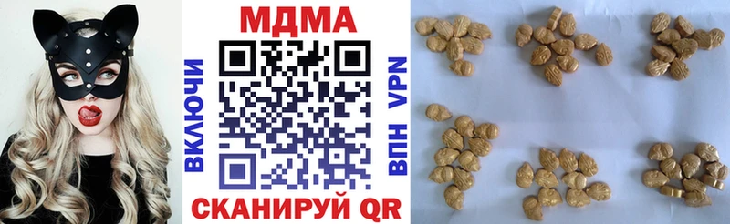как найти Елизово MDMA молли