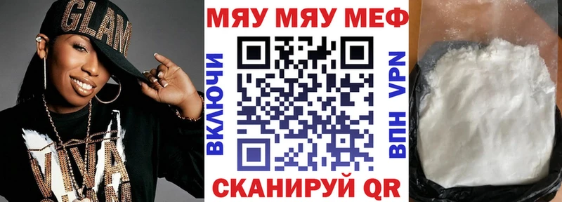 МЕФ кристаллы  наркотики  OMG   Елизово 
