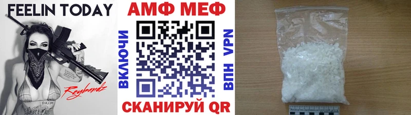 Первитин кристалл  Елизово 
