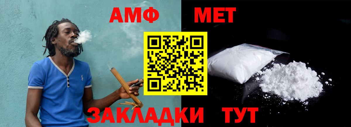 Первитин витя Елизово