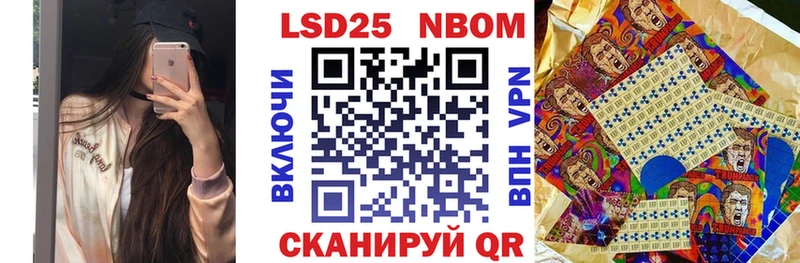закладка  Елизово  Марки N-bome 1,5мг 
