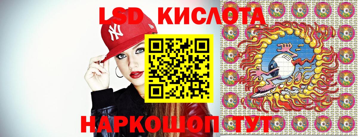 Наркотические марки 1,5мг Елизово