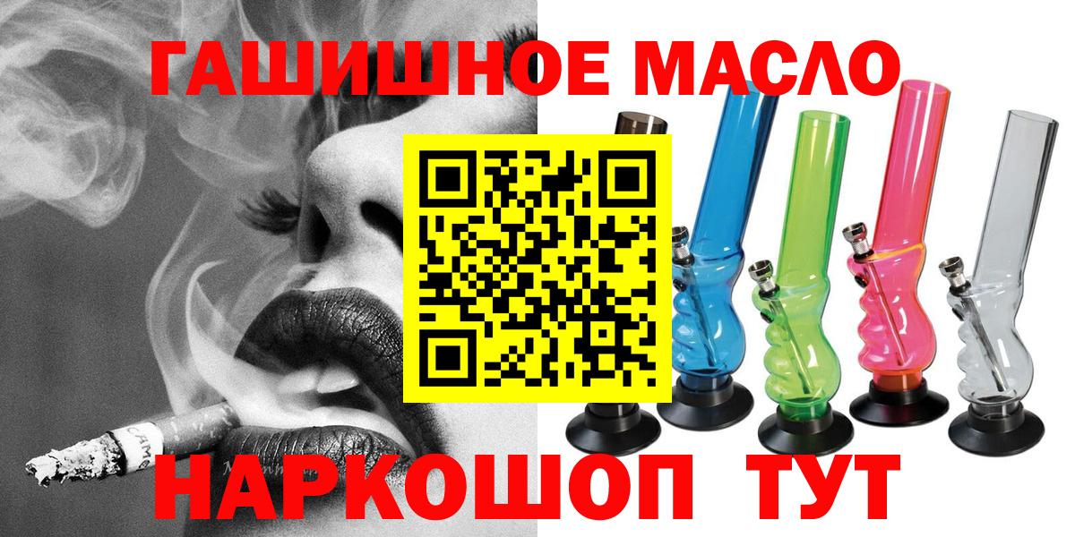 MDMA  МАРИХУАНА  Марихуана  Меф  Вход с VPN  COCAIN  Елизово  Хэш  COCAIN  Гашик  LSD-25 