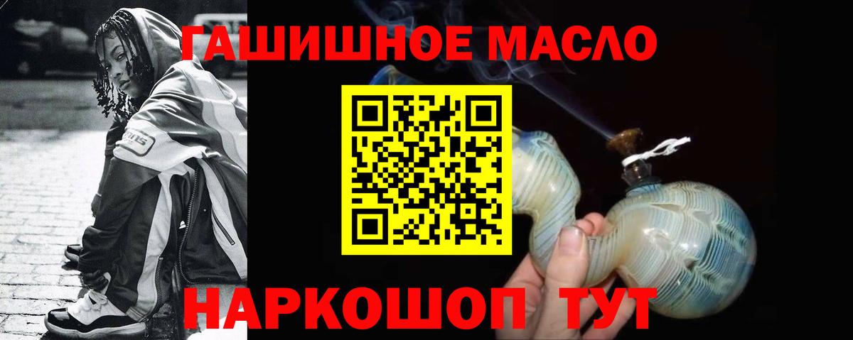 Дистиллят ТГК вейп с тгк Елизово