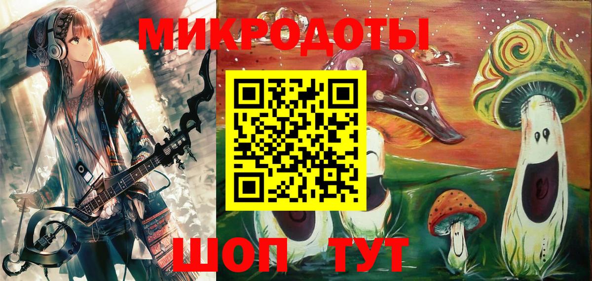 Галлюциногенные грибы Cubensis  Елизово 