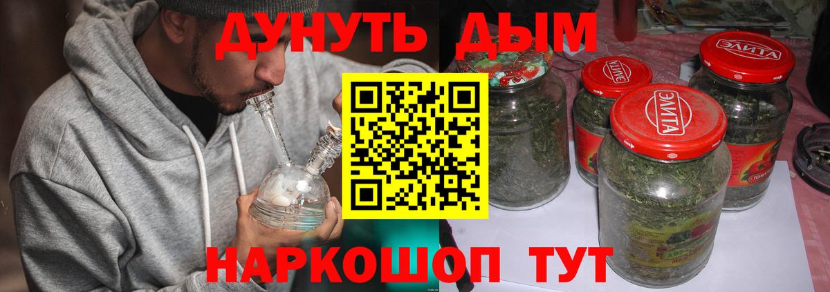 МАРИХУАНА LSD WEED  Елизово  Канабис индика  Марихуана план 