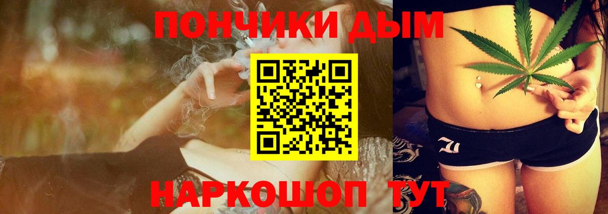 Марихуана гибрид  Каннабис OG Kush  Бошки Шишки Bruce Banner  Елизово  Вход с VPN  Каннабис ГИДРОПОН 